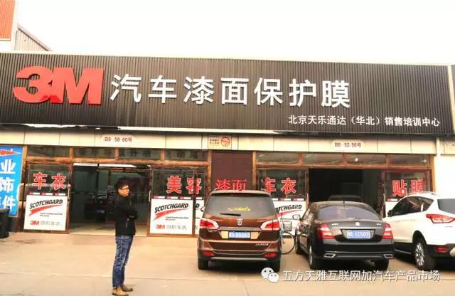http://www.mojumoliao.cn/UserFiles/image/2017-04-25/%E5%9B%BE8(3).jpg